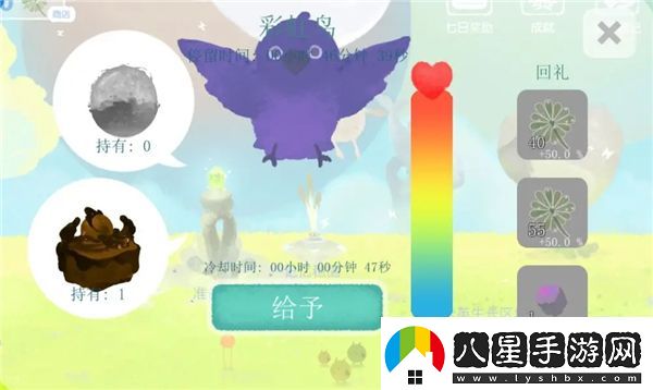 天國旅立官方版app下載