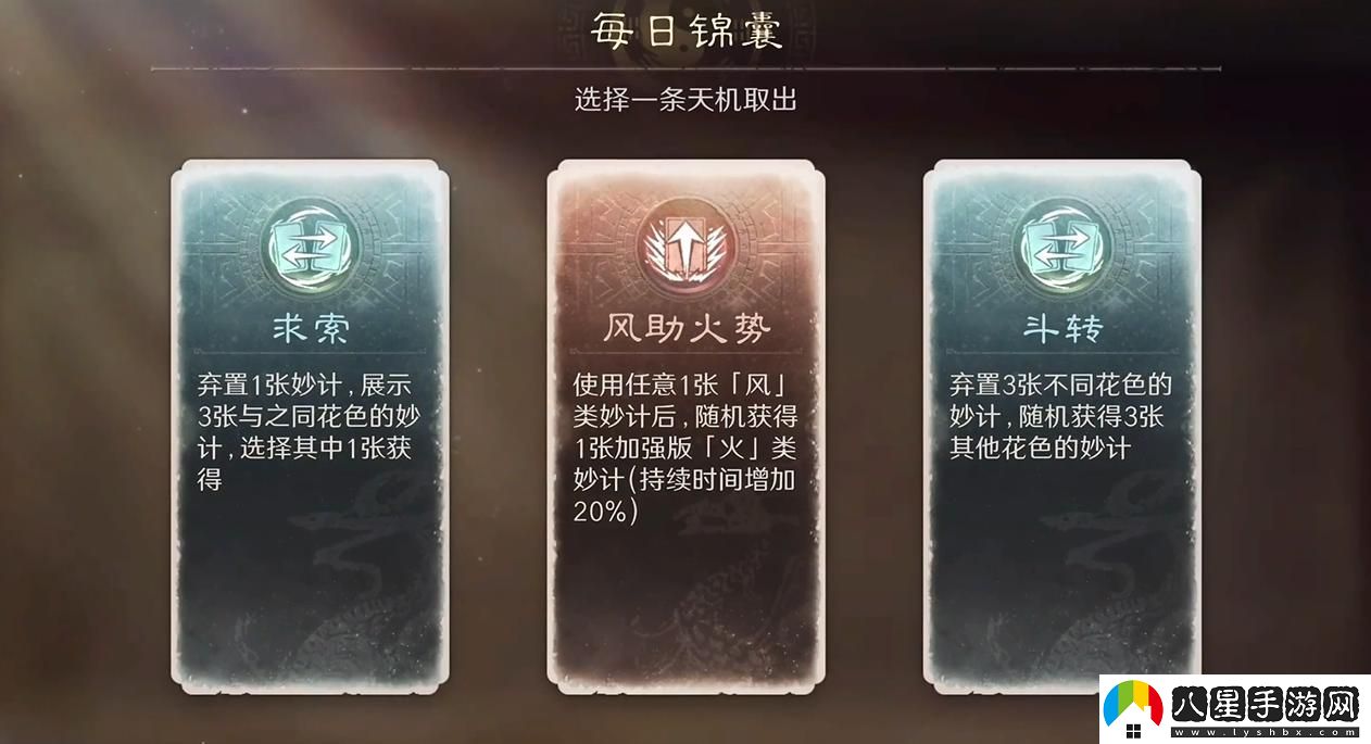三國謀定天下s5版本新玩法詳解！新增的玩法內容及特色一網(wǎng)打盡