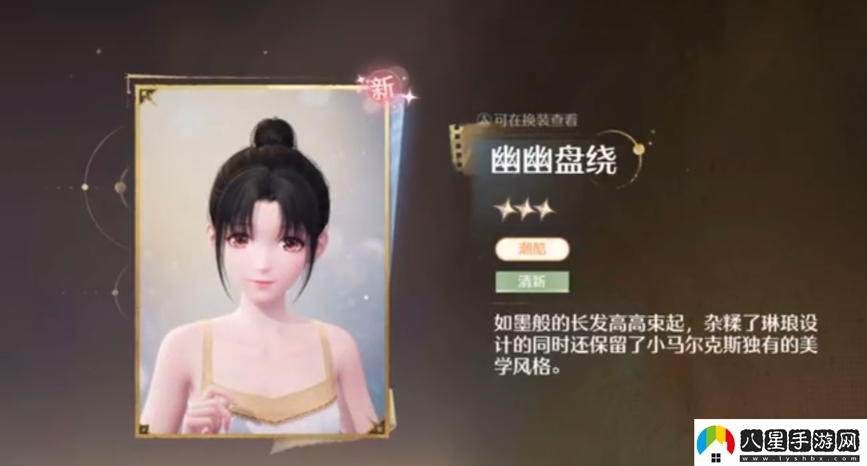 無(wú)限暖暖卡池介紹