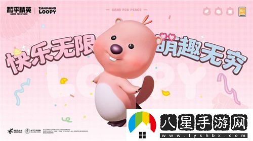 女神降臨，海島熱潮席卷！和平精英與“贊萌露比”打造跨界新體驗