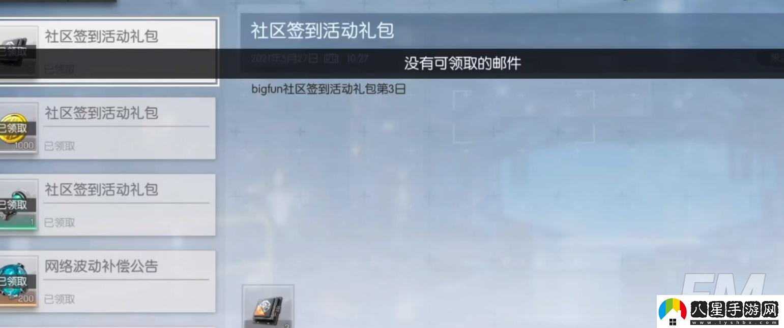 機動(dòng)戰姬聚變升六星需要多少資源