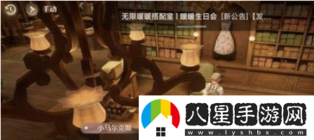 無(wú)限暖暖愿愿紛飛的解鎖方法是什么？愿愿紛飛全攻略解析