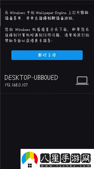 Wallpaper18+壁紙免費觀(guān)看入口