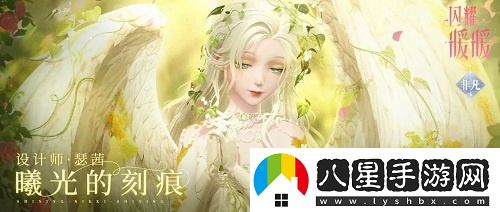 閃耀暖暖雙非凡感應活動(dòng)“十四世與畫(huà)之魔女”正式開(kāi)啟評選賽，換新商城“冀望之蕾”主題來(lái)襲