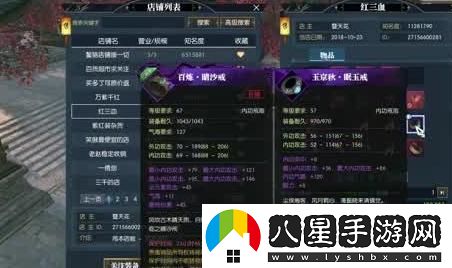 龍女打野符文最佳搭配方法揭秘，高效組合助你征服戰場(chǎng)，勢如破竹！