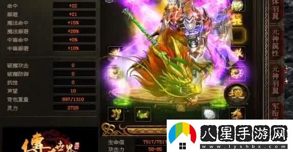 鎮邪游戲赤炎晶全攻略及最佳策略分享，讓你輕松戰勝敵人