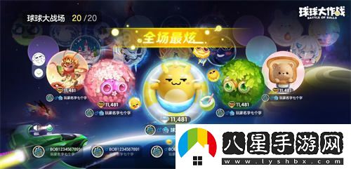 球寶日盛大開(kāi)幕！球球大作戰王子公主主題關(guān)鍵詞免費領(lǐng)取活動(dòng)