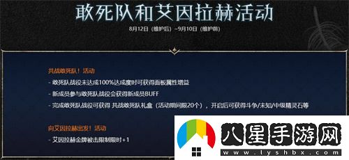 洛奇英雄傳紗妮婭上線(xiàn)首周推出豐厚福利活動(dòng)，玩家絕對不可錯過(guò)!