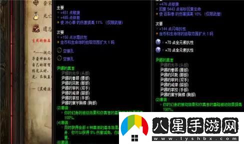 重明英雄手游實(shí)用攻略與技巧分享，助你輕松上手游戲