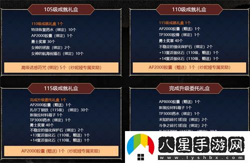 洛奇英雄傳紗妮婭上線(xiàn)首周推出豐厚福利活動(dòng)，玩家絕對不可錯過(guò)!