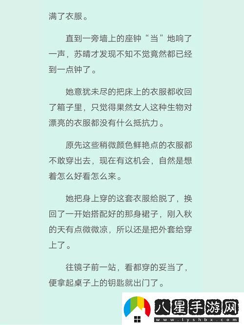 驚爆絡(luò )！蘇晴忘穿內褲坐公交車(chē)被揉到視頻引發(fā)熱議