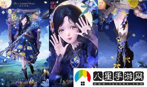 閃耀暖暖雙非凡感應活動(dòng)“十四世與畫(huà)之魔女”正式開(kāi)啟評選賽，換新商城“冀望之蕾”主題來(lái)襲
