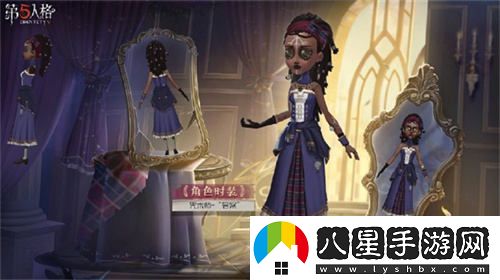 新學(xué)期開(kāi)幕第五人格象牙塔系列新時(shí)裝蓄勢待發(fā)即將上線(xiàn)！