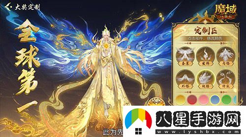 定制外觀(guān)+技能！魔域口袋版花魁待遇這么好
