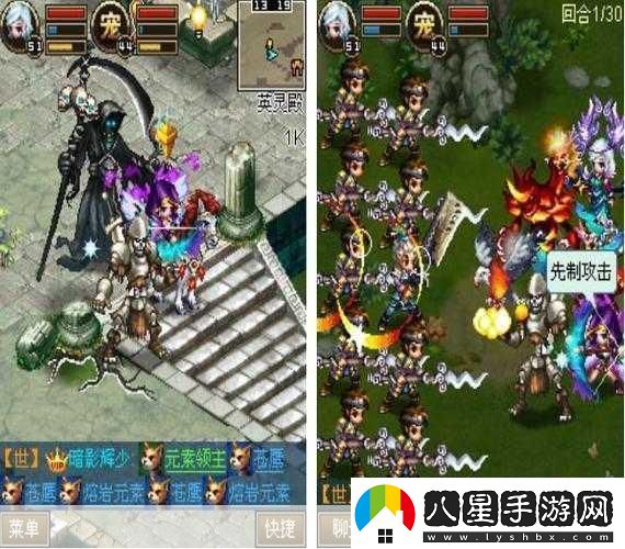英雄國度戰略版