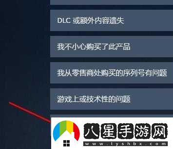 人類(lèi)一敗涂地Steam平臺游戲退款流程詳解及退款方法全面一覽