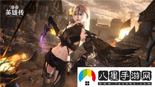 洛奇英雄傳中的紗妮婭COSPLAY美圖，戰場(chǎng)上綻放的華麗魅影