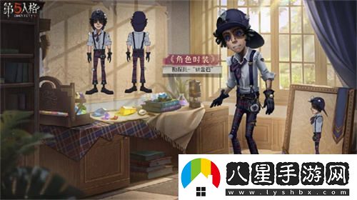 新學(xué)期開(kāi)幕第五人格象牙塔系列新時(shí)裝蓄勢待發(fā)即將上線(xiàn)！