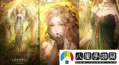 閃耀暖暖雙非凡感應活動(dòng)“十四世與畫(huà)之魔女”正式開(kāi)啟評選賽，換新商城“冀望之蕾”主題來(lái)襲