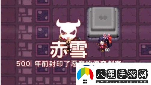 坎特伯雷公主與騎士第七章赤雪傳說(shuō)詳細任務(wù)攻略