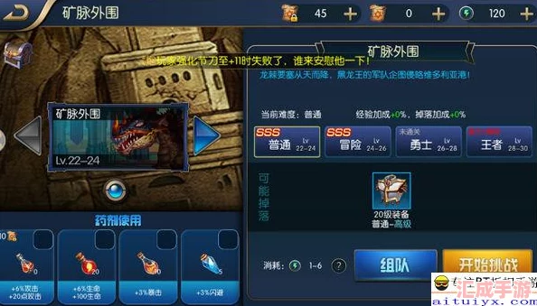 2024年獨家揭秘！阿拉德之怒海量禮包兌換碼