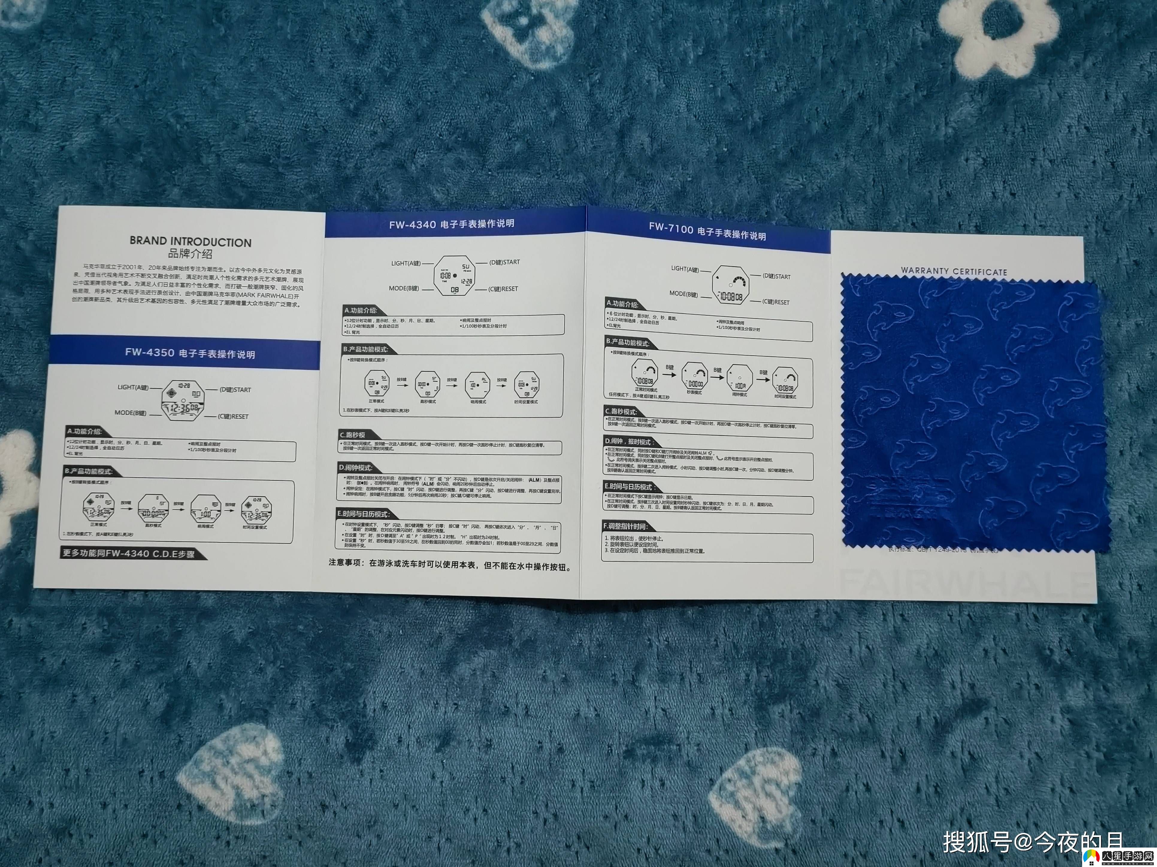 幸運連連！努力生活后的我
