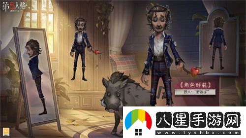 新學(xué)期開(kāi)幕第五人格象牙塔系列新時(shí)裝蓄勢待發(fā)即將上線(xiàn)！