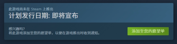 仙俠養成新作仙鄉小千金上架Steam