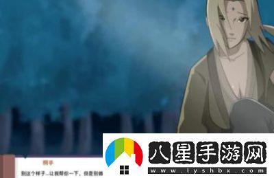 火影忍者冒險關(guān)系怎么玩