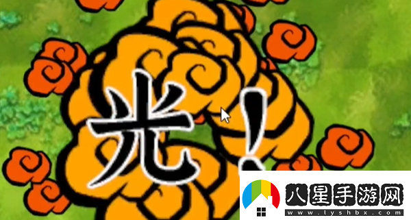 植物大戰僵尸融合版陽(yáng)光炸彈有什么用