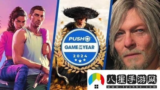 外媒調查最受期待的PS5游戲