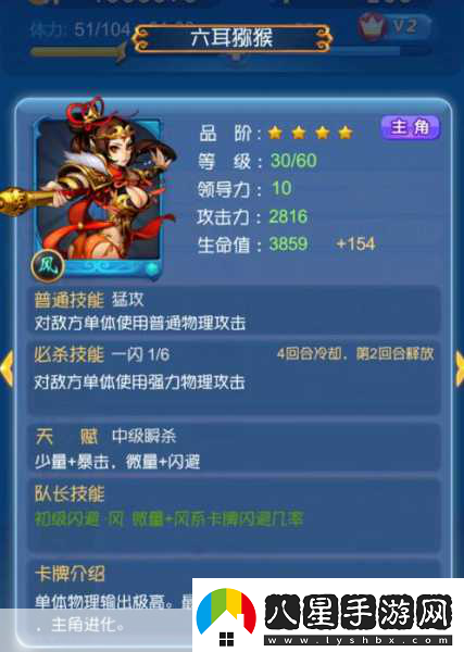 歡樂(lè )西游技能升級全攻略