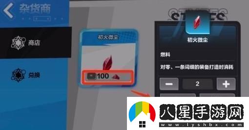 火炬之光無(wú)限初火源質(zhì)哪個(gè)圖最多