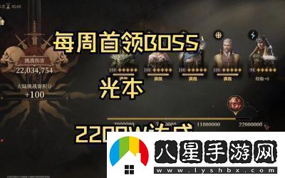 龍息神寂維迪米爾技能介紹及攻略指南！