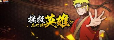 火影忍者冒險關(guān)系怎么玩