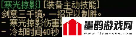 DNF115級傳世太刀效果一覽