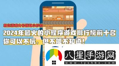 最受歡迎的解壓小游戲排行榜top10及熱門(mén)游戲推薦