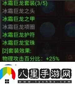 地下城與領(lǐng)主寵物培養哪個(gè)好
