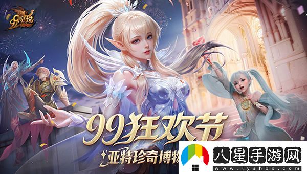 天賦降臨，“大圣”降世！魔域黑悟空戰力飆升，99狂歡節激情開(kāi)啟！