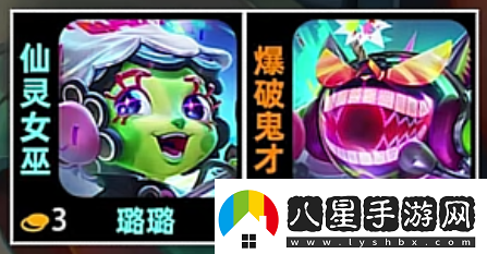 金鏟鏟之戰s10超流行樂(lè )羈絆介紹