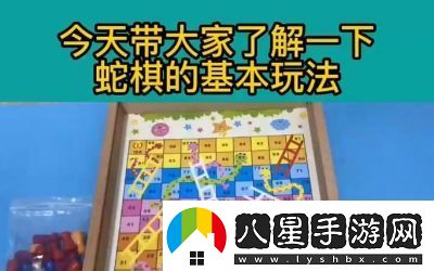 蛇蛇大作戰怎么玩