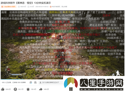 重溫西游經(jīng)典黑神話(huà)：悟空今日全球隆重發(fā)布，全新冒險等待你來(lái)體驗