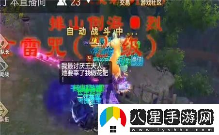探索鹿鼎記尾巴獲取技巧，讓你輕松贏(yíng)得珍稀尾巴的小竅門(mén)！