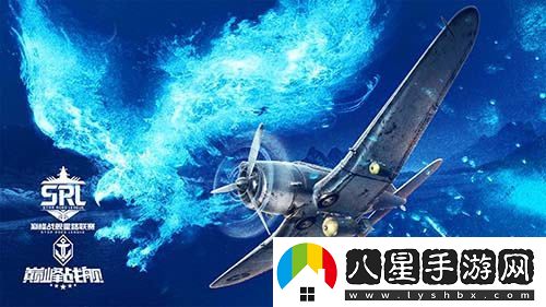 戰斗再次升級！巔峰戰艦StarRoad星路聯(lián)賽2024年夏季賽激情開(kāi)啟！