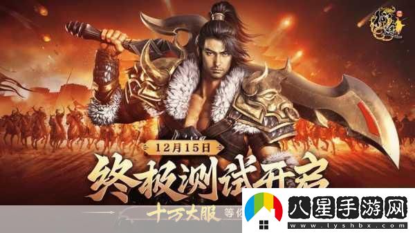 代號飛升解鎖異界修真冒險新紀元自由探索等你來(lái)戰！