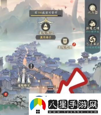 問(wèn)劍長(cháng)生游歷答案大全【最全攻略】
