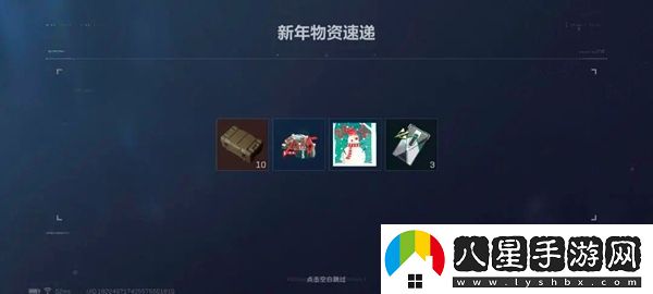 三角洲行動(dòng)2024新年福利大放送，詳細獎勵內容一覽