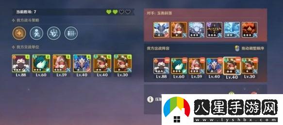 原神強風(fēng)猛進(jìn)之述演陣容最佳搭配攻略，如何進(jìn)行強風(fēng)猛進(jìn)之述演角色配隊？
