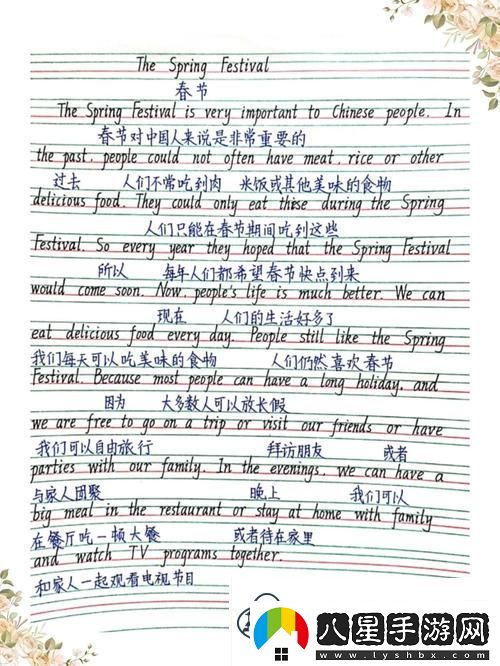 幽默與教育結合