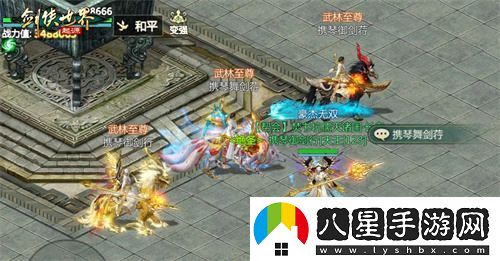 名俠嶄露頭角！劍俠世界：起源手游全服十強勁旅正式揭曉